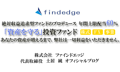 findedgeconcept